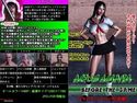 MWE MANIA before the game ジャンキーレベッカ(前編)のジャケット|エロ同人