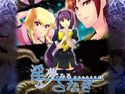 淫夢みるさなぎのジャケット|エロ同人