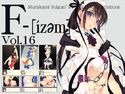 F-ismVol.16のジャケット|エロ同人