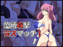 急所攻撃デスマッチ!のジャケット|エロ同人