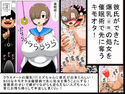 彼氏ができた爆乳JKの処女を催●術で先に奪うキモオタ!のジャケット|エロ同人
