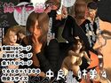 中良し姉弟4のジャケット|エロ同人