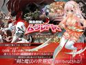 機動戦姫ムーンレイヤーのジャケット|エロ同人