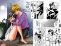 聖域に囚われてのジャケット|エロ同人