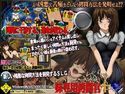 妹専用拷問官のジャケット|エロ同人