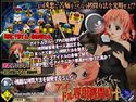 アイドル専用拷問官のジャケット|エロ同人