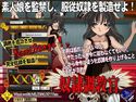 奴隷調教官のジャケット|エロ同人