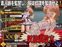 奴隷調教官 生きた美術品の製造のジャケット|エロ同人