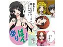ゆりばん!・1のジャケット|エロ同人