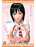 sugarless heart- Selection 1-のジャケット|エロ同人