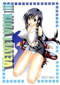 VELVET VOIX IIIのジャケット|エロ同人