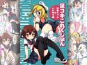 足コキこれくしょん~は●ちゃん・いか●ち編~のジャケット|エロ同人