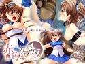 魔導少女が卑猥なステージで縛られて強制絶頂! サーカスリョナADV「赤色クラウン」のジャケット|エロ同人