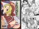 タダシイニンジュツノツカイカタのジャケット|エロ同人