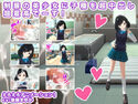 制服の美少女に子種を超中出し超最高でーす!のジャケット|エロ同人