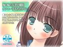 俺の妹の友達が催眠オナニーするわけがないのジャケット|エロ同人
