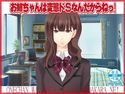 お姉ちゃんは変態ドSなんだからねっ!のジャケット|エロ同人