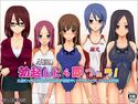 勃起したら即フェラ!太股むっちむちな女子校生が部活中いつでもフェラしてくれる学校のジャケット|エロ同人