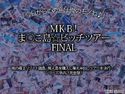 MKB!ま○こ島☆ビッチツアー FINALのジャケット|エロ同人
