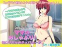 カスタム ママのおしゃぶり!柏貴りおんのチュパループのジャケット|エロ同人
