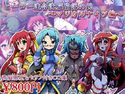 ヒーロー連合洗脳陥落の罠~マジカルナイツ編~のジャケット|エロ同人