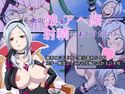 あの娘をアヘ顔にして射精しまくりたい!!のジャケット|エロ同人