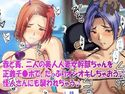 悪の人妻女幹部ちゃんに正義のオシオキっ♪のジャケット|エロ同人