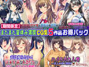 【期間限定】まだまだ夏休みCG集 5作品お得セット【20/9/23まで】のジャケット|エロ同人