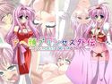 アヘ顔プリンセス外伝 ~Princess Meltina~のジャケット|エロ同人