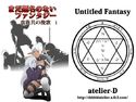 まだ題名のないファンタジー#5 蛮族共の挽歌1のジャケット|エロ同人
