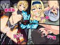 敗北した少女達のジャケット|エロ同人