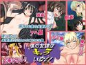 僕の友達はもういないのジャケット|エロ同人