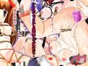 Mっ娘 ~マゾっこCG集~ 1.2のジャケット|エロ同人