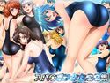 スパ○ボスク水CG集のジャケット|エロ同人