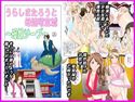 母娘ソープ~浦島太郎と母娘竜宮城~のジャケット|エロ同人
