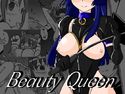Beauty Queenのジャケット|エロ同人