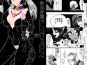 次元帝国ドミギュラス対オルガナイズドヒロインズのジャケット|エロ同人