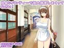 超臭いパンティーで超大興奮しまくってなさい!のジャケット|エロ同人