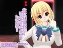 女子便所は天国! ピュッピュッピュッしなさい!のジャケット|エロ同人