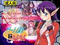 グラール太陽系でハムハムのジャケット|エロ同人