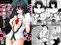 お空ちゃんと性的に核融合したい!!のジャケット|エロ同人