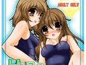 HMS 悠木かなで&陽菜 編のジャケット|エロ同人
