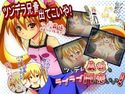 ツンデレ義妹とラブラブHで恋しちゃお!のジャケット|エロ同人