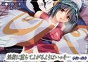 淫術に堕ちてよがるよりはいっそ…<抗い編>のジャケット|エロ同人