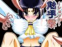 触手撃~ショック~のジャケット|エロ同人