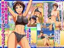 女子陸上部員の体育会系トレーニングセックス!のジャケット|エロ同人