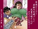 家族ゲーマー禁断の兄嫁プレイのジャケット|エロ同人