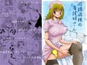 閉鎖病棟の看護婦さんのジャケット|エロ同人