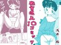 発育○上J○コミックのジャケット|エロ同人
