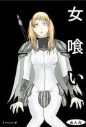 女喰いのジャケット|エロ同人
